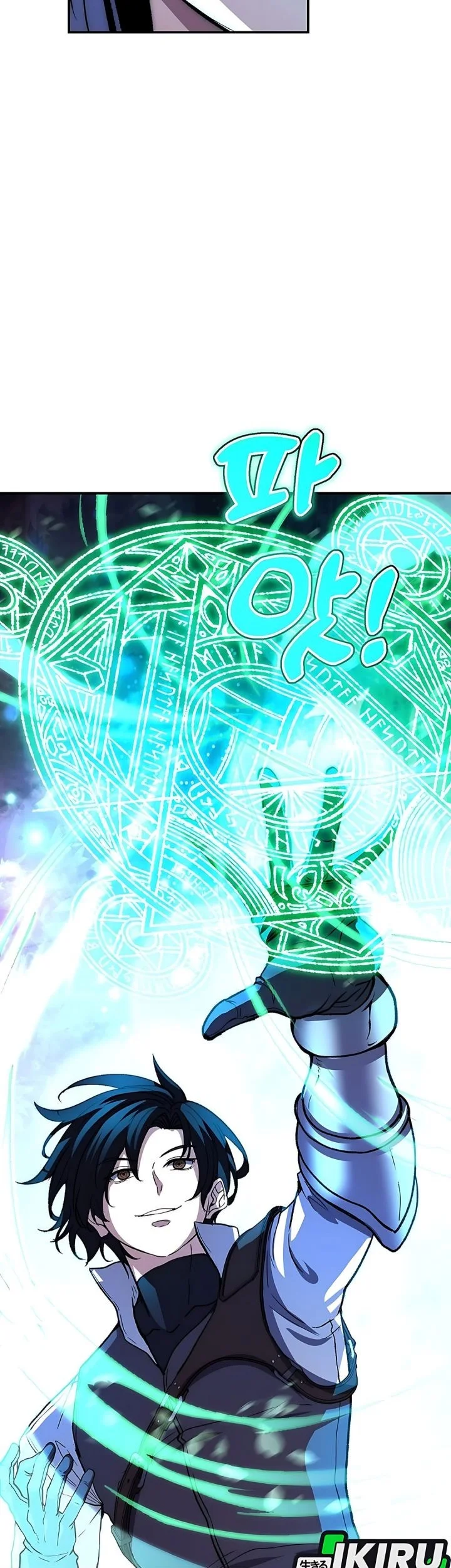 The Returnee’s Hidden Strategy Stream Chapter 22 - halaman 7