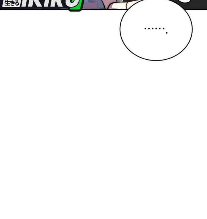 The Returnee’s Hidden Strategy Stream Chapter 25 - halaman 34