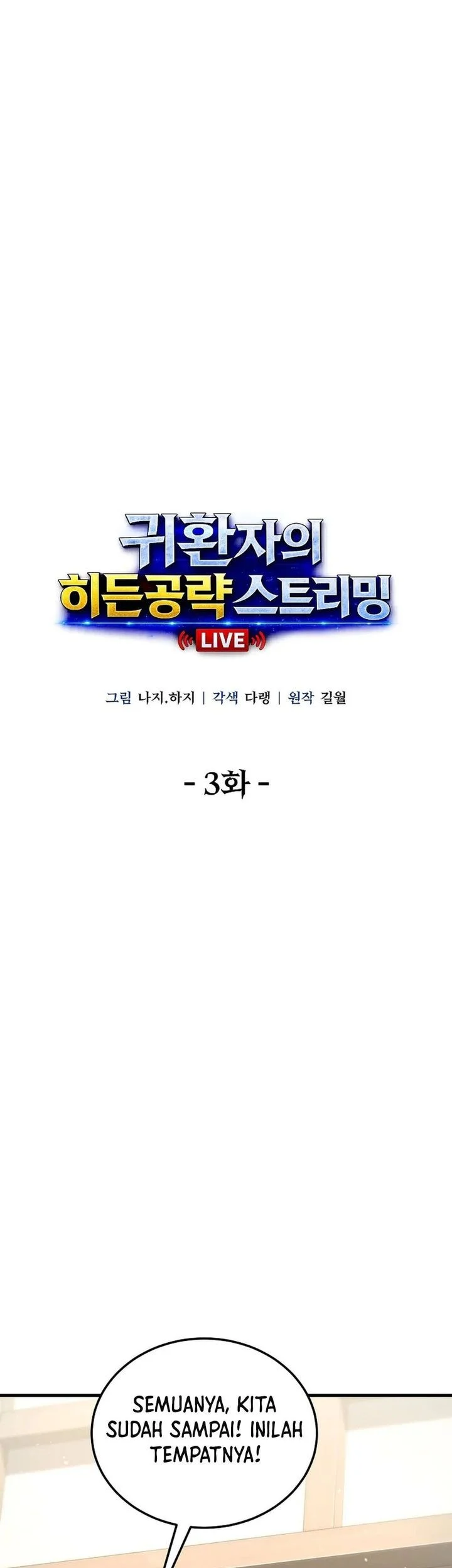 The Returnee’s Hidden Strategy Stream Chapter 3 - halaman 57