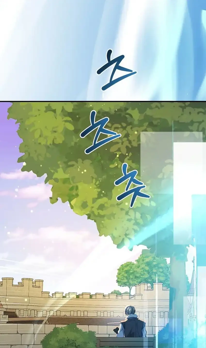 The Returnee’s Hidden Strategy Stream Chapter 31 - halaman 40