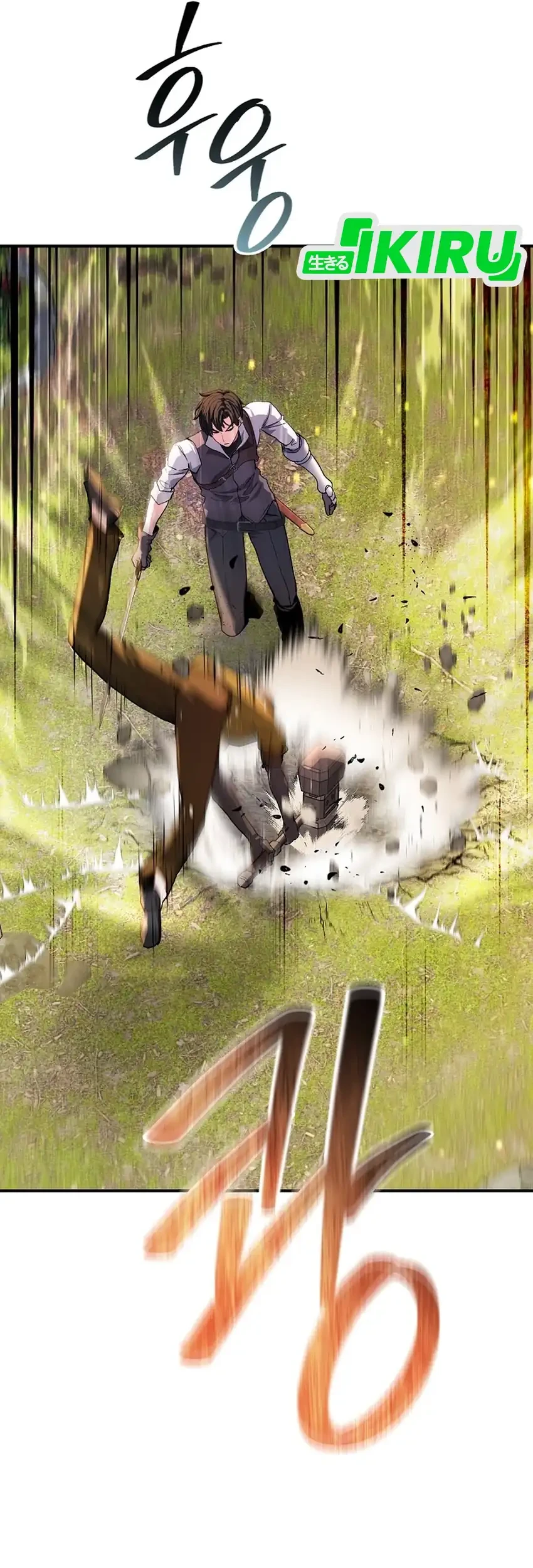 The Returnee’s Hidden Strategy Stream Chapter 32 - halaman 73