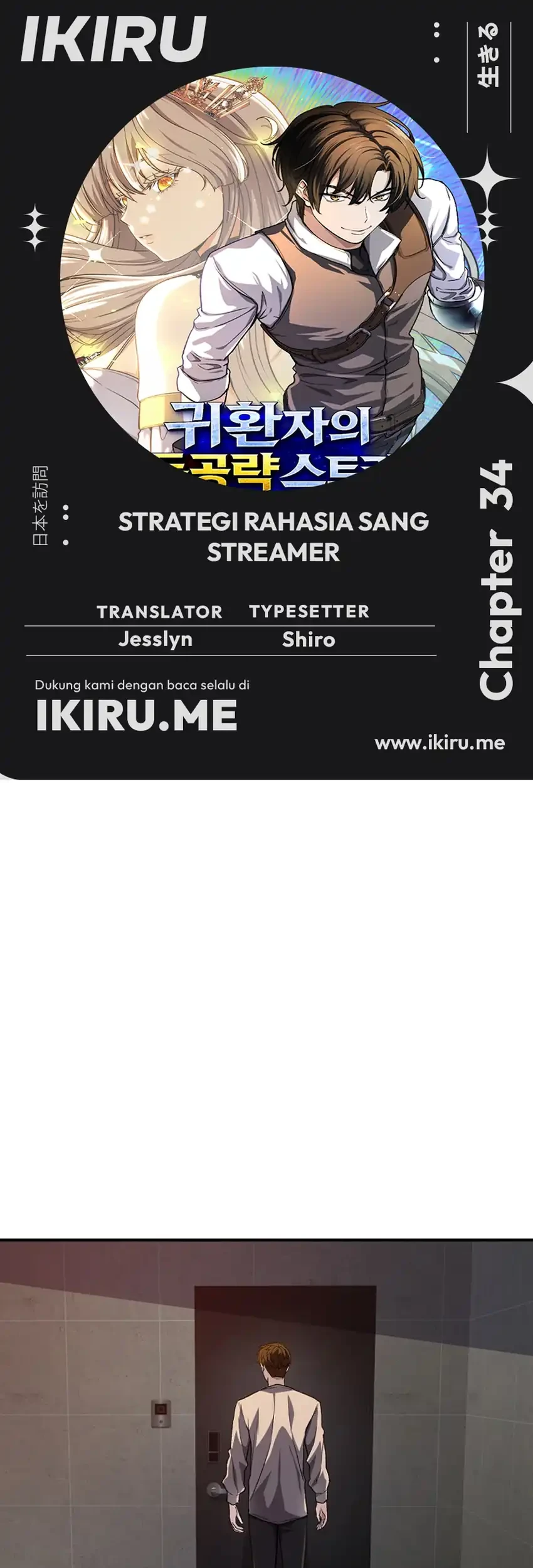 The Returnee’s Hidden Strategy Stream Chapter 34 - halaman 1