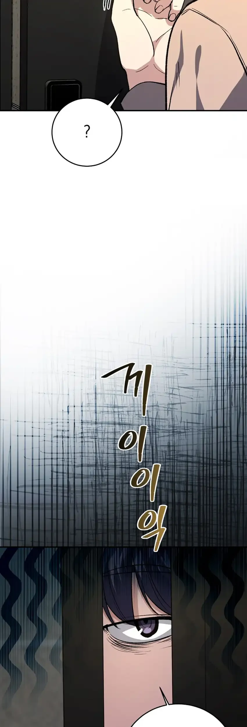 The Returnee’s Hidden Strategy Stream Chapter 34 - halaman 5