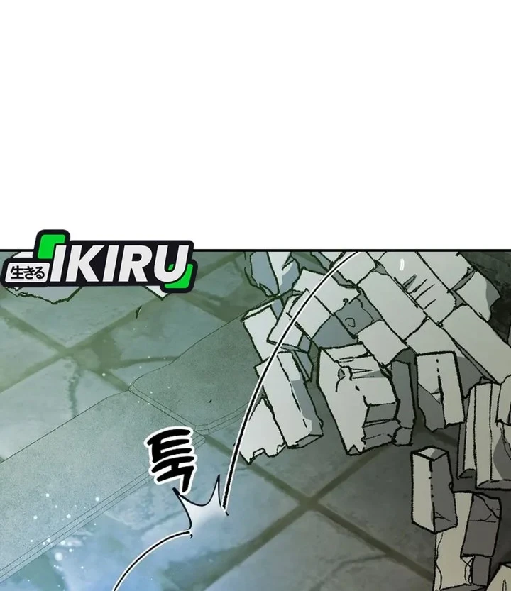 The Returnee’s Hidden Strategy Stream Chapter 36 - halaman 2