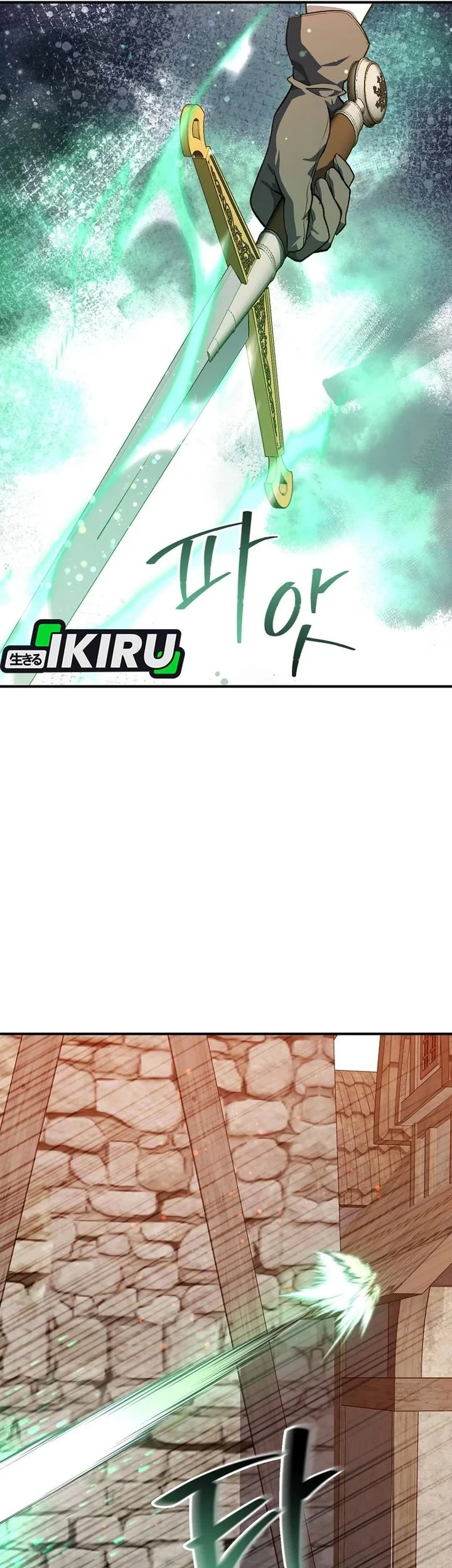 The Returnee’s Hidden Strategy Stream Chapter 38 - halaman 5