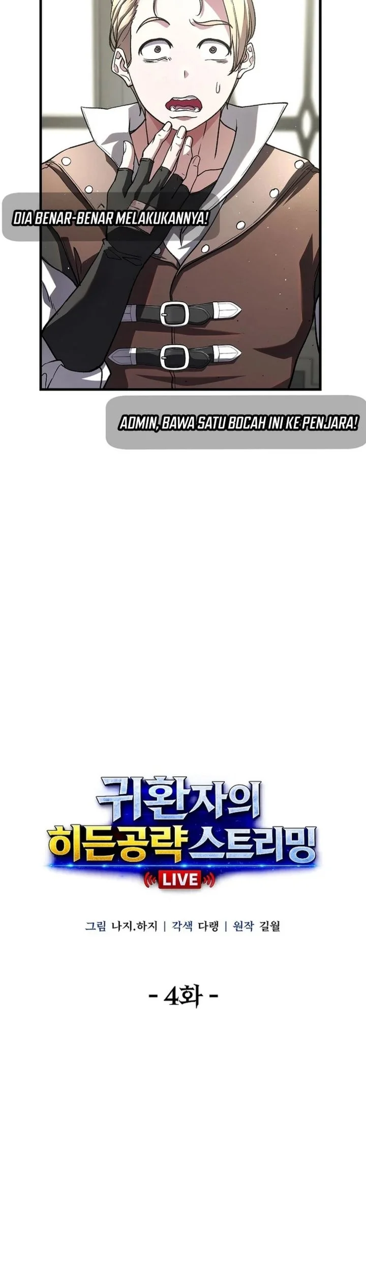 The Returnee’s Hidden Strategy Stream Chapter 4 - halaman 3