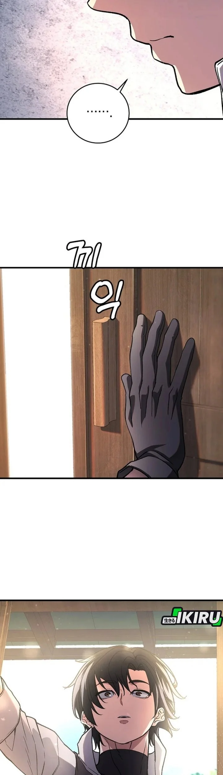 The Returnee’s Hidden Strategy Stream Chapter 4 - halaman 69