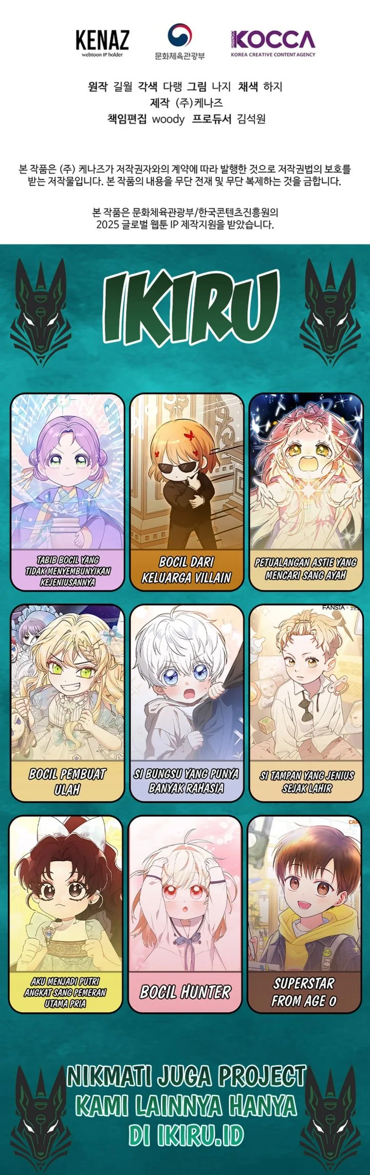 The Returnee’s Hidden Strategy Stream Chapter 4 - halaman 83