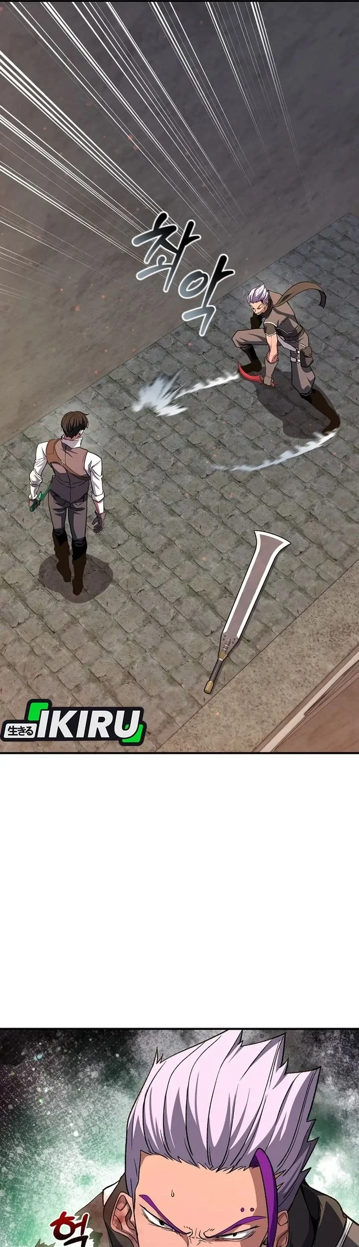 The Returnee’s Hidden Strategy Stream Chapter 40 - halaman 5
