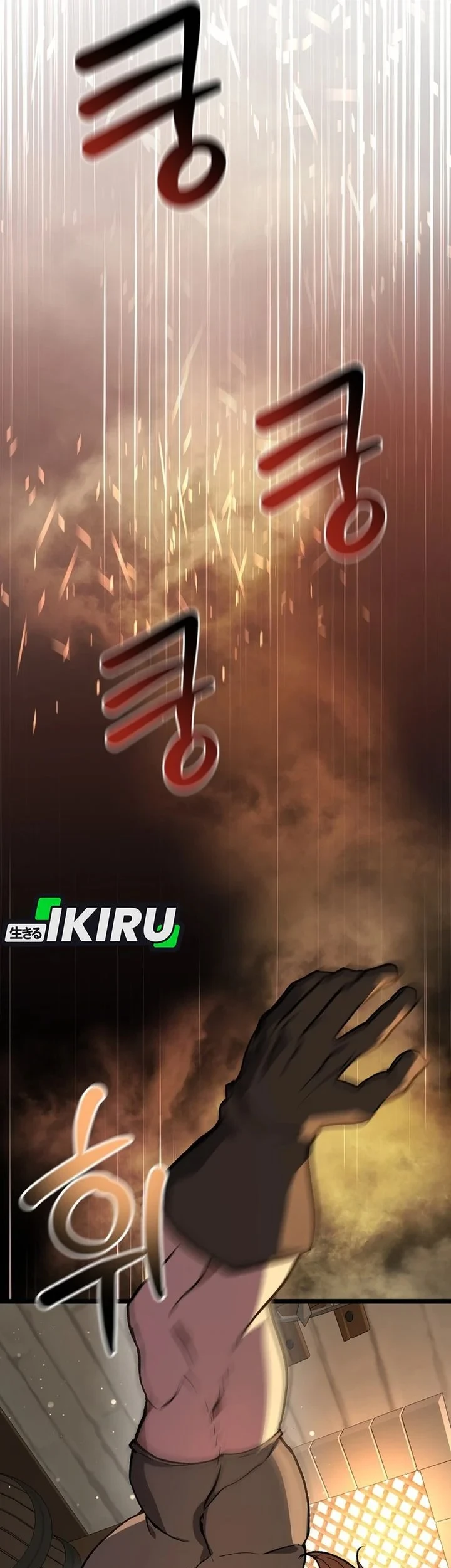 The Returnee’s Hidden Strategy Stream Chapter 40 - halaman 85