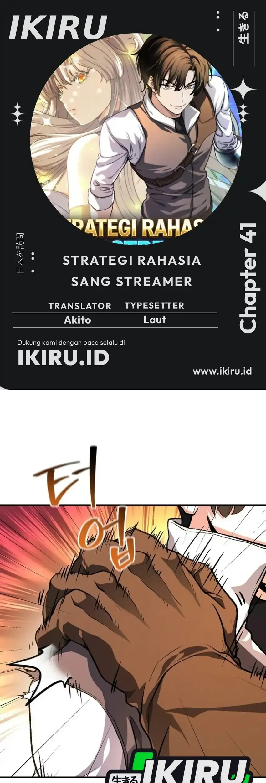 The Returnee’s Hidden Strategy Stream Chapter 41 - halaman 2