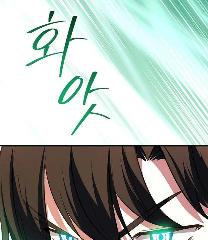 The Returnee’s Hidden Strategy Stream Chapter 43 - halaman 7