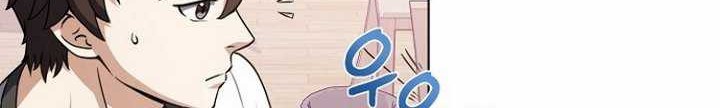 The Returning Warrior’s Alley Restaurant Chapter 14.2 - halaman 35