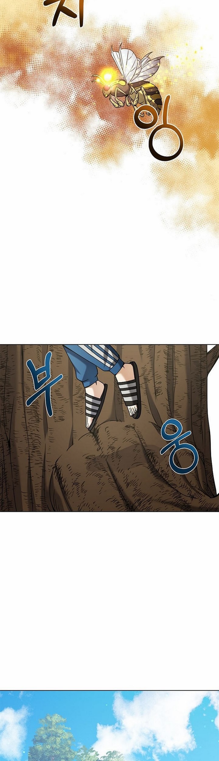 The Returning Warrior’s Alley Restaurant Chapter 16.1 - halaman 16
