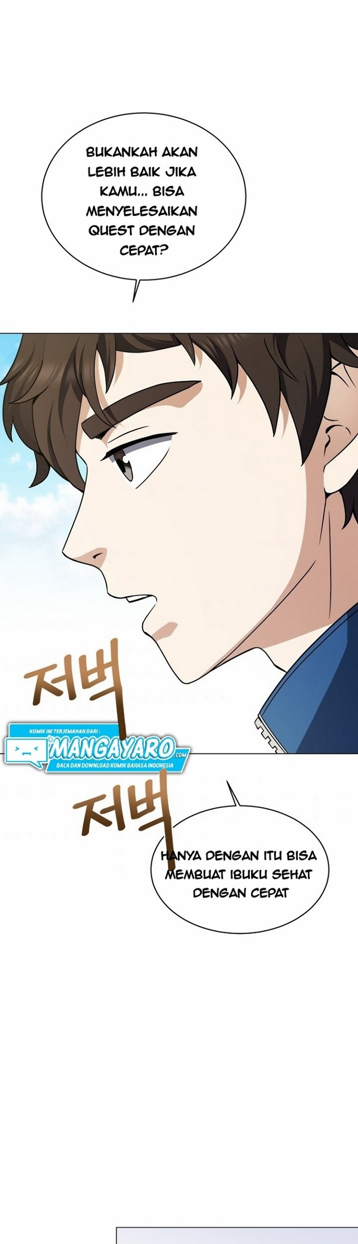 The Returning Warrior’s Alley Restaurant Chapter 18.1 - halaman 12
