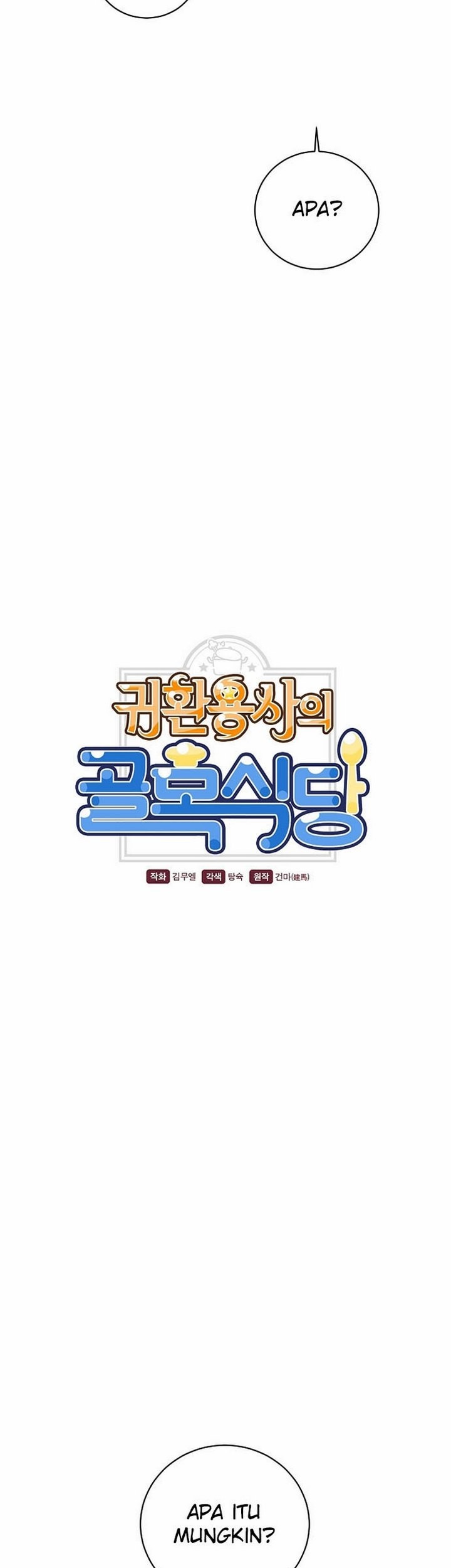 The Returning Warrior’s Alley Restaurant Chapter 19.1 - halaman 6