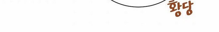 The Returning Warrior’s Alley Restaurant Chapter 20.2 - halaman 33