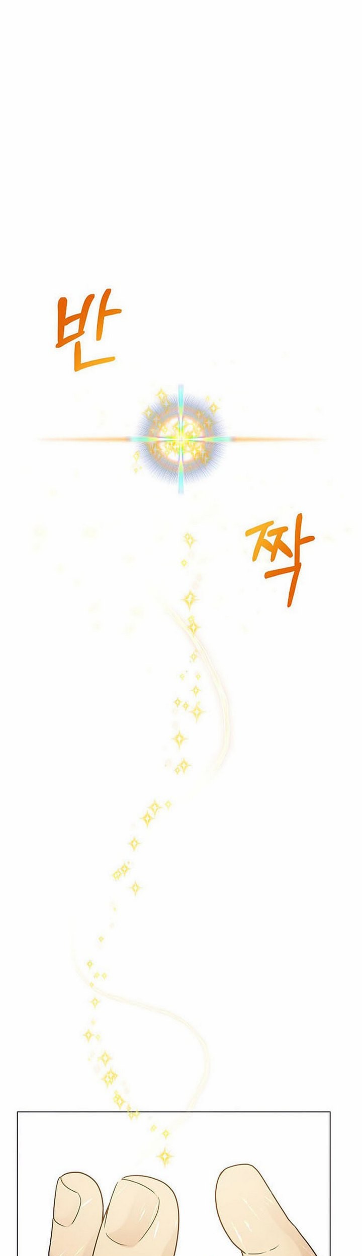 The Returning Warrior’s Alley Restaurant Chapter 22.1 - halaman 8