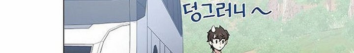 The Returning Warrior’s Alley Restaurant Chapter 22.2 - halaman 5