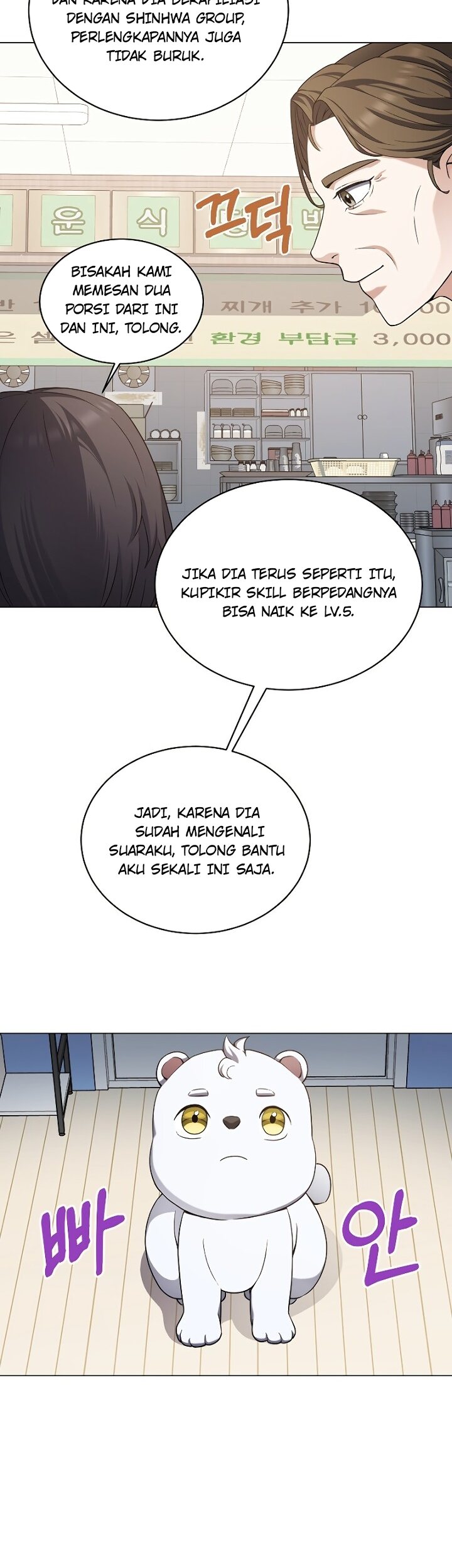 The Returning Warrior’s Alley Restaurant Chapter 28 - halaman 24
