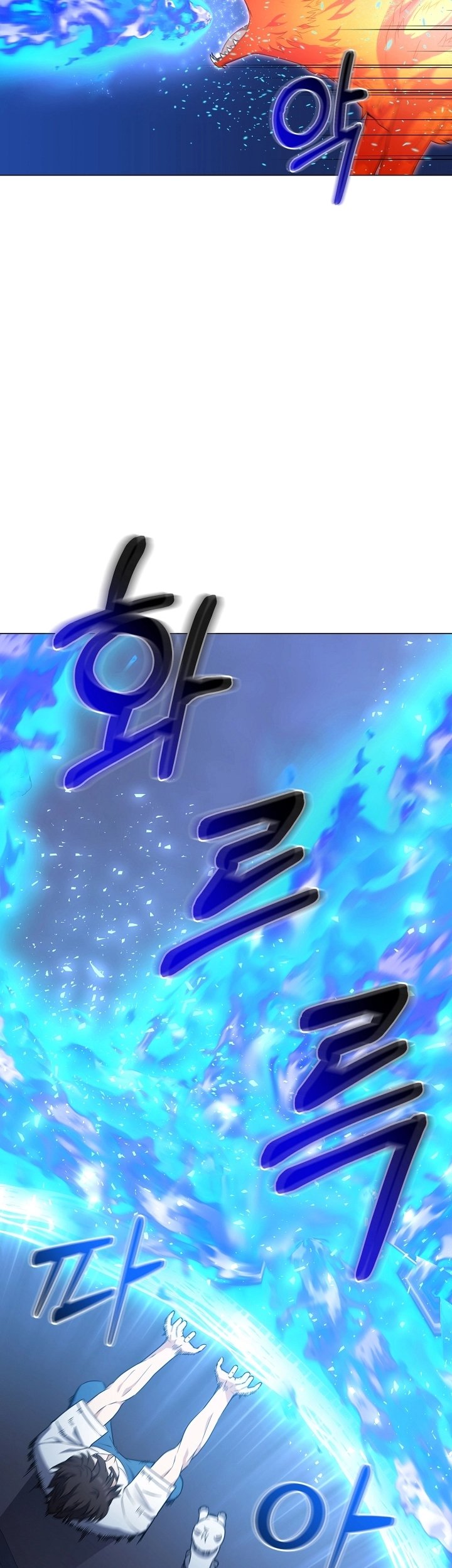 The Returning Warrior’s Alley Restaurant Chapter 30 - halaman 37