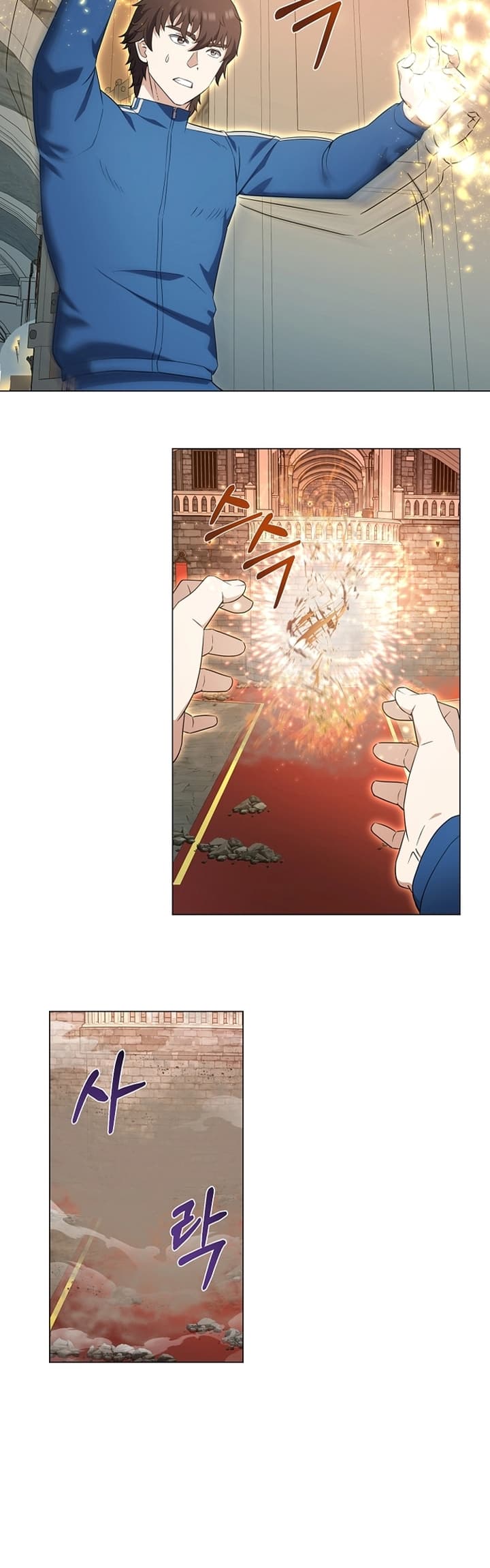 The Returning Warrior’s Alley Restaurant Chapter 39 - halaman 13