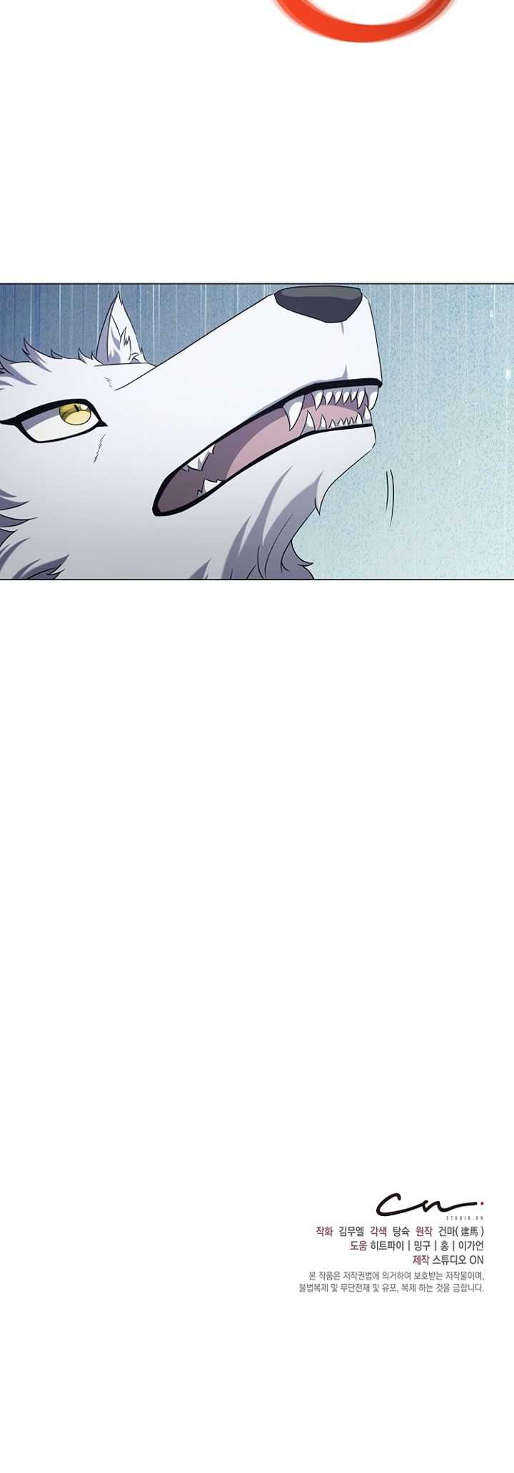 The Returning Warrior’s Alley Restaurant Chapter 45 - halaman 40