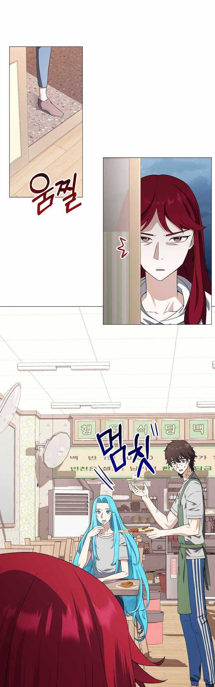 The Returning Warrior’s Alley Restaurant Chapter 47 - halaman 28