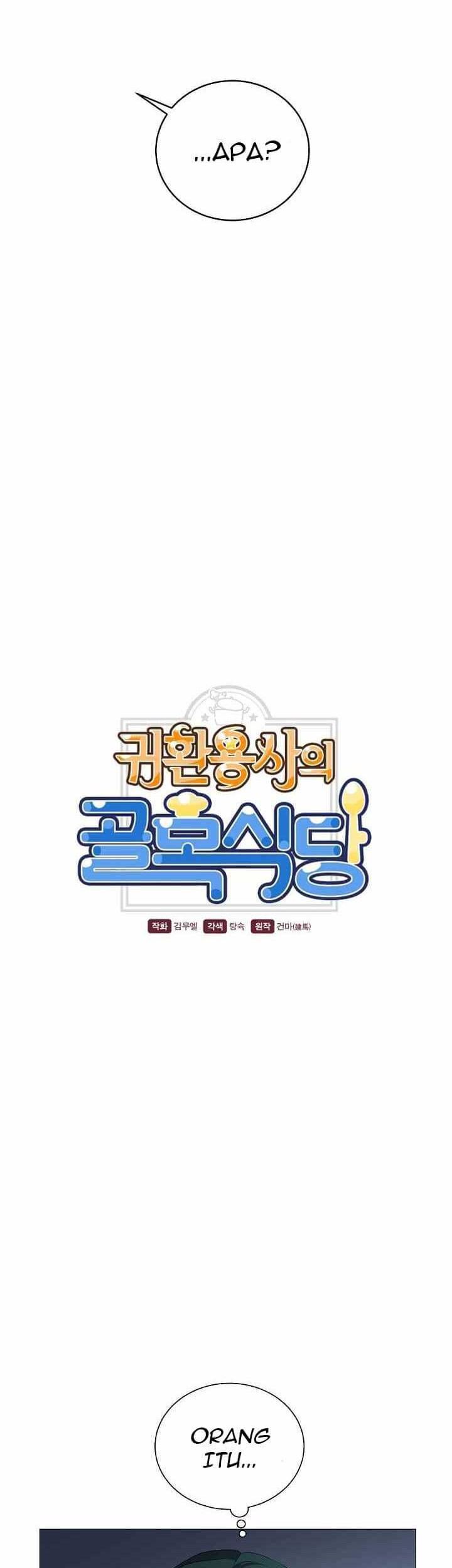 The Returning Warrior’s Alley Restaurant Chapter 48 - halaman 6
