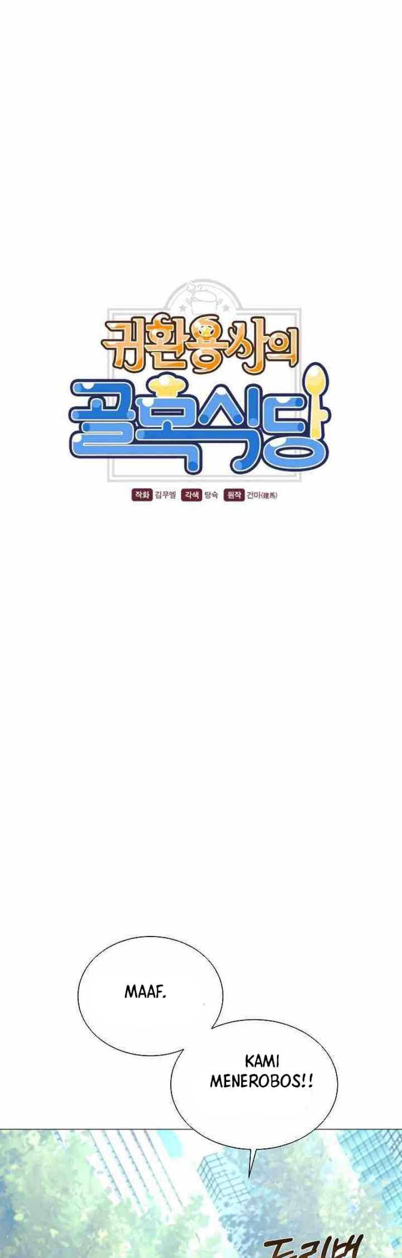 The Returning Warrior’s Alley Restaurant Chapter 55 - halaman 2