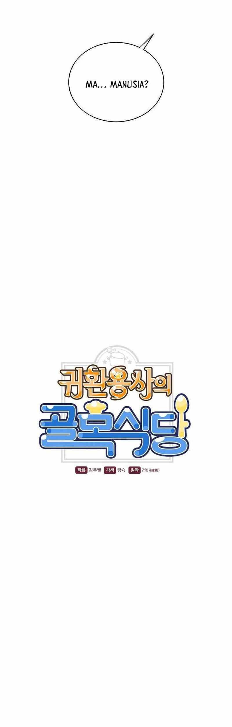 The Returning Warrior’s Alley Restaurant Chapter 60 - halaman 4