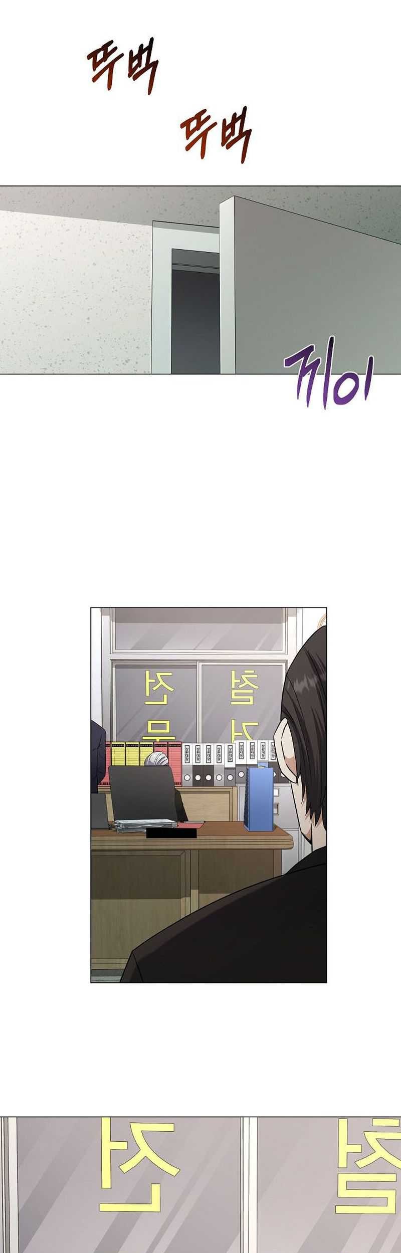 The Returning Warrior’s Alley Restaurant Chapter 63 - halaman 6