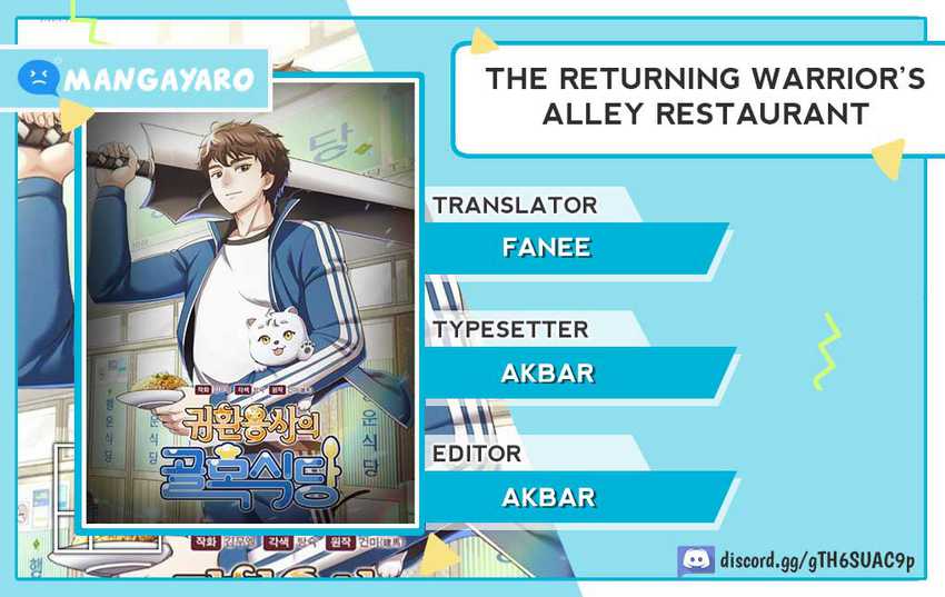The Returning Warrior’s Alley Restaurant Chapter 67 - halaman 1