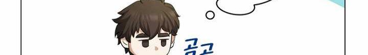 The Returning Warrior’s Alley Restaurant Chapter 7.2 - halaman 7