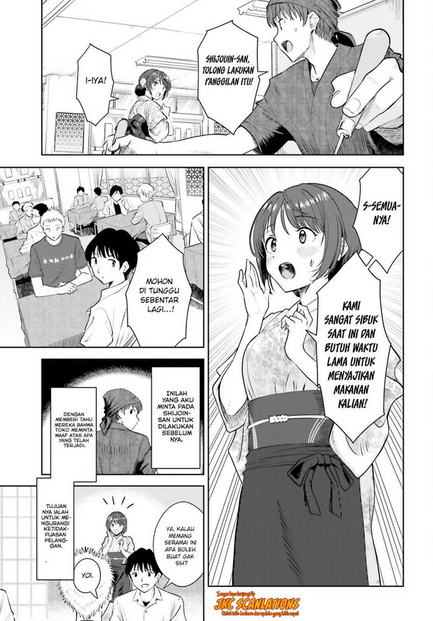 The Revenge of My Youth: My Re Life with a Girl Who Was Too Much of an Angel Chapter 12 - halaman 14