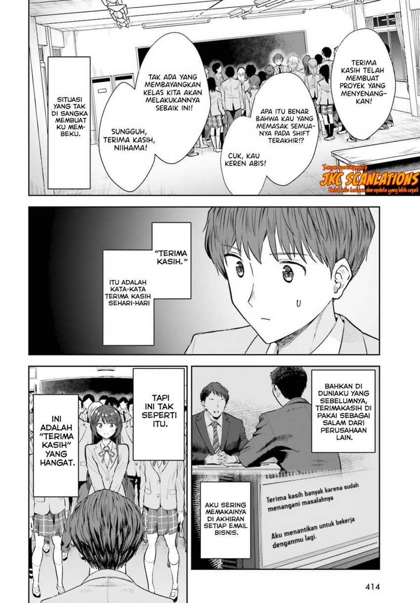 The Revenge of My Youth: My Re Life with a Girl Who Was Too Much of an Angel Chapter 13 - halaman 13