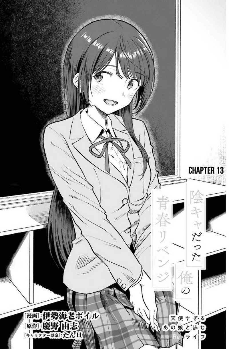 The Revenge of My Youth: My Re Life with a Girl Who Was Too Much of an Angel Chapter 13 - halaman 2