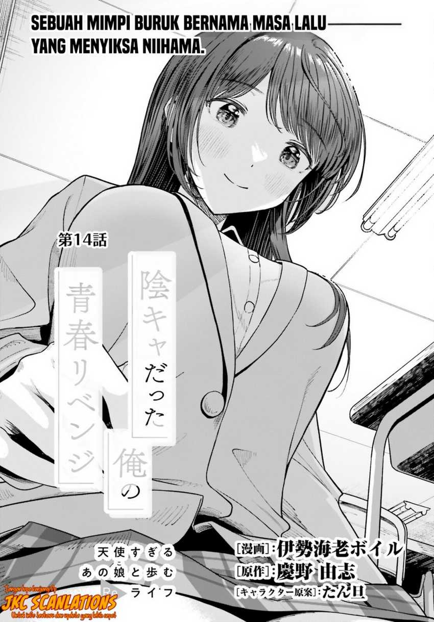 The Revenge of My Youth: My Re Life with a Girl Who Was Too Much of an Angel Chapter 14 - halaman 2