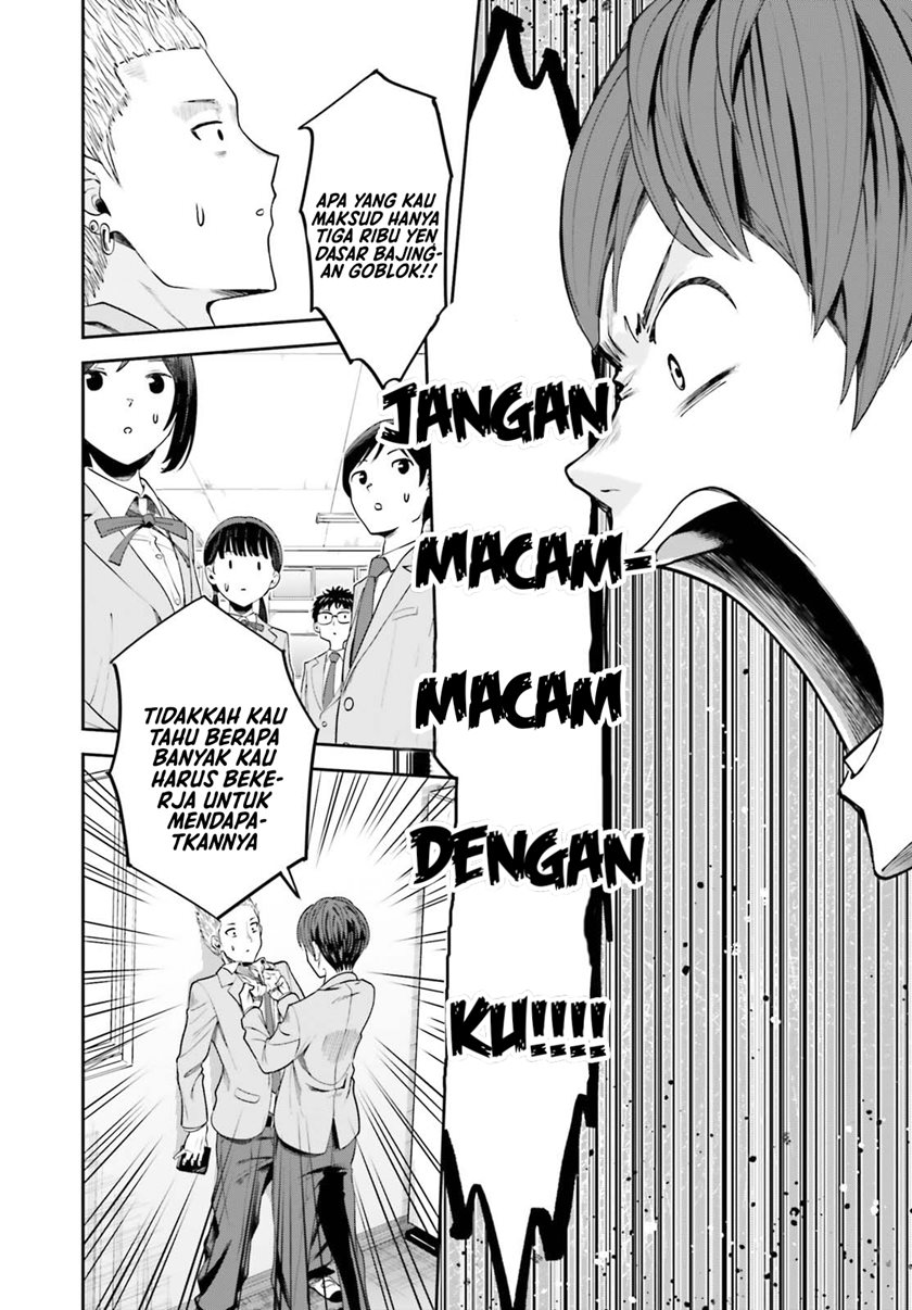 The Revenge of My Youth: My Re Life with a Girl Who Was Too Much of an Angel Chapter 2 - halaman 14