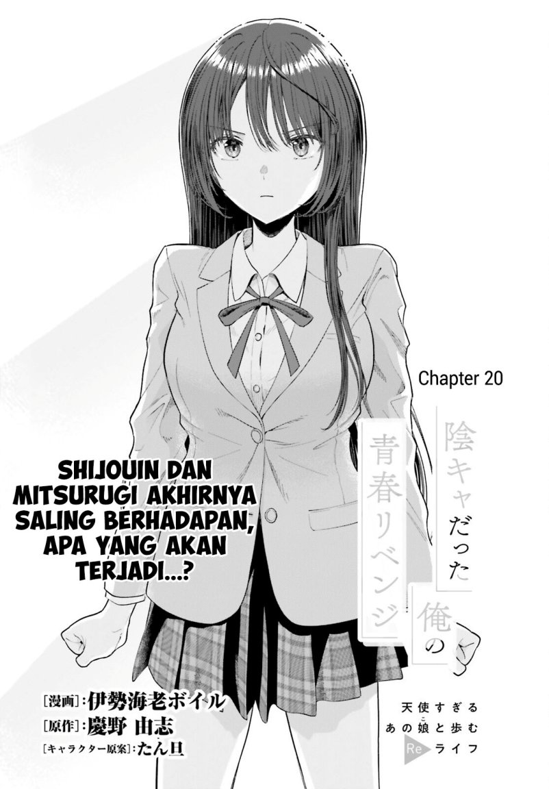 The Revenge of My Youth: My Re Life with a Girl Who Was Too Much of an Angel Chapter 20 - halaman 2