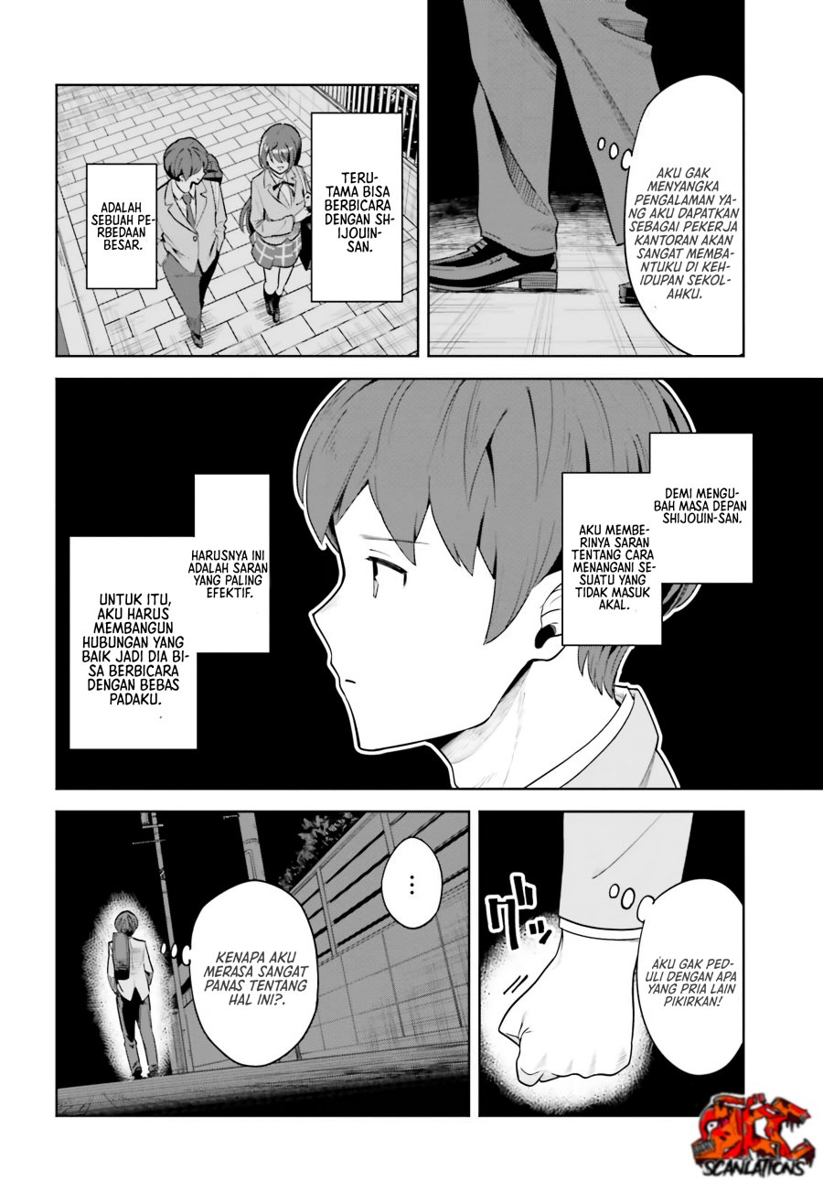 The Revenge of My Youth: My Re Life with a Girl Who Was Too Much of an Angel Chapter 4 - halaman 17