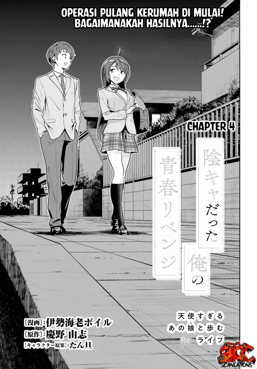 The Revenge of My Youth: My Re Life with a Girl Who Was Too Much of an Angel Chapter 4 - halaman 2