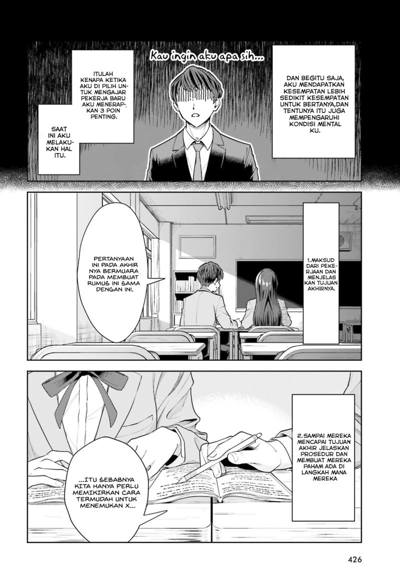 The Revenge of My Youth: My Re Life with a Girl Who Was Too Much of an Angel Chapter 6 - halaman 13