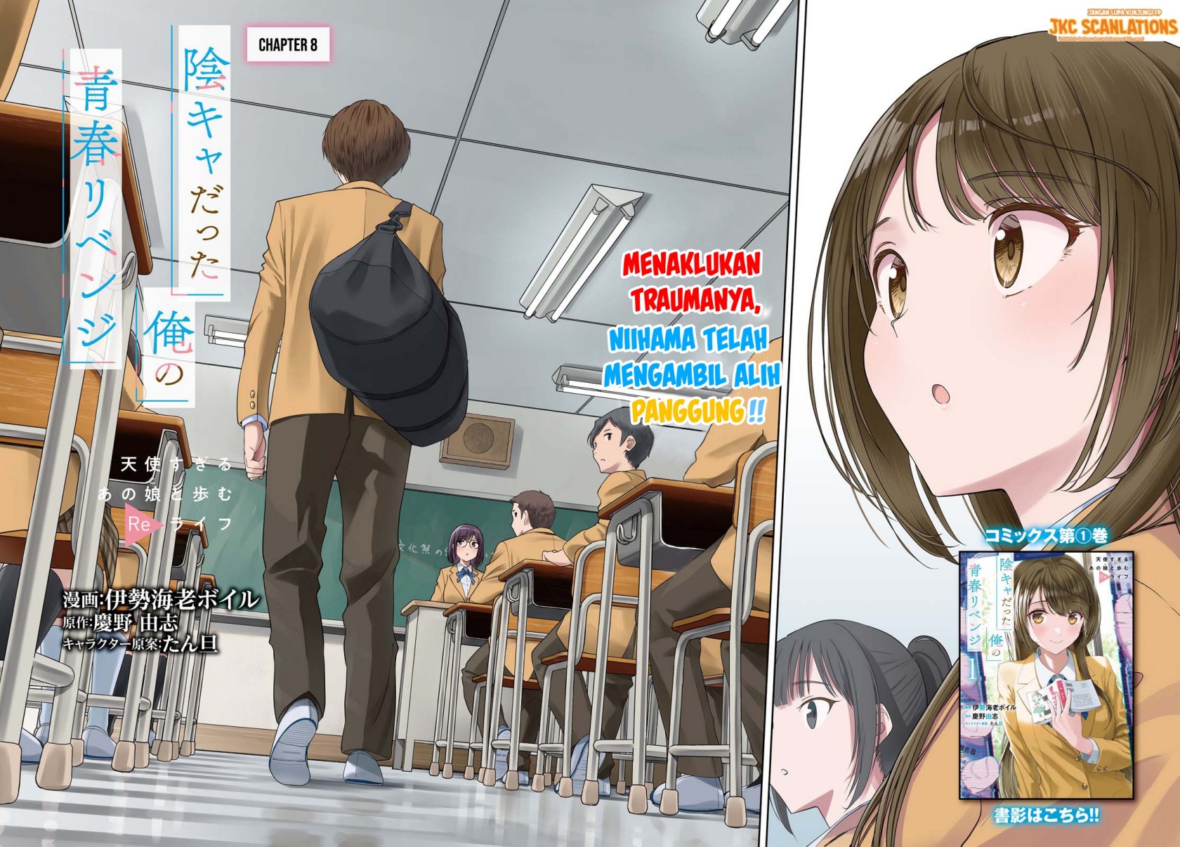 The Revenge of My Youth: My Re Life with a Girl Who Was Too Much of an Angel Chapter 8 - halaman 3