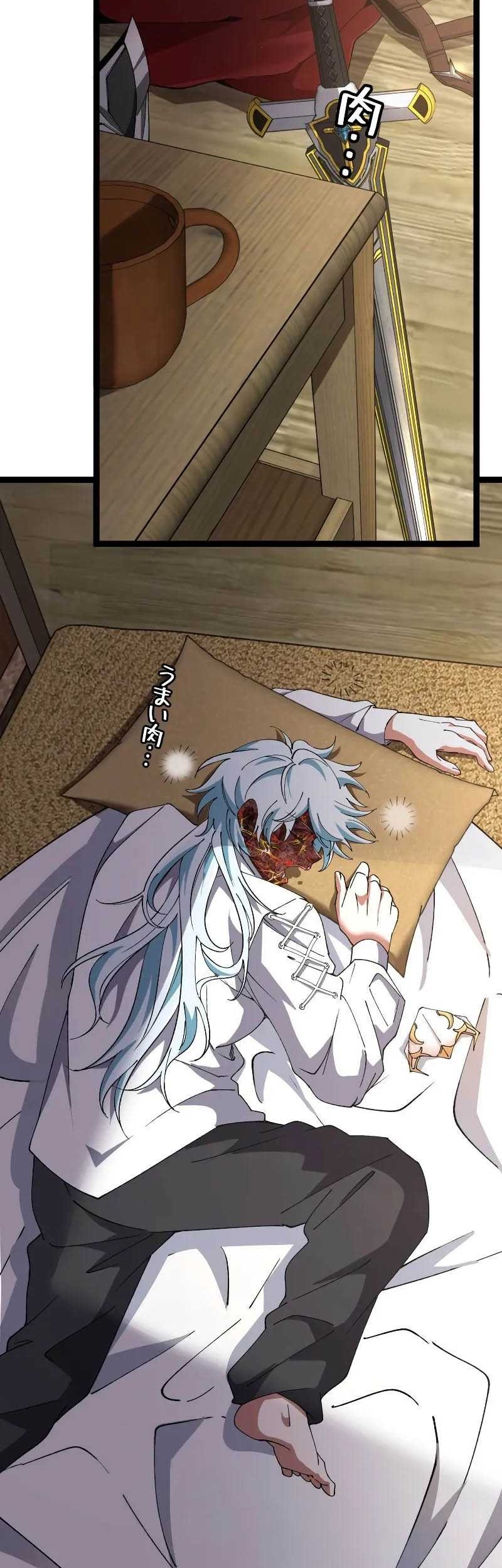 The Revenge of the Betrayed Strongest Knight Chapter 13 - halaman 14