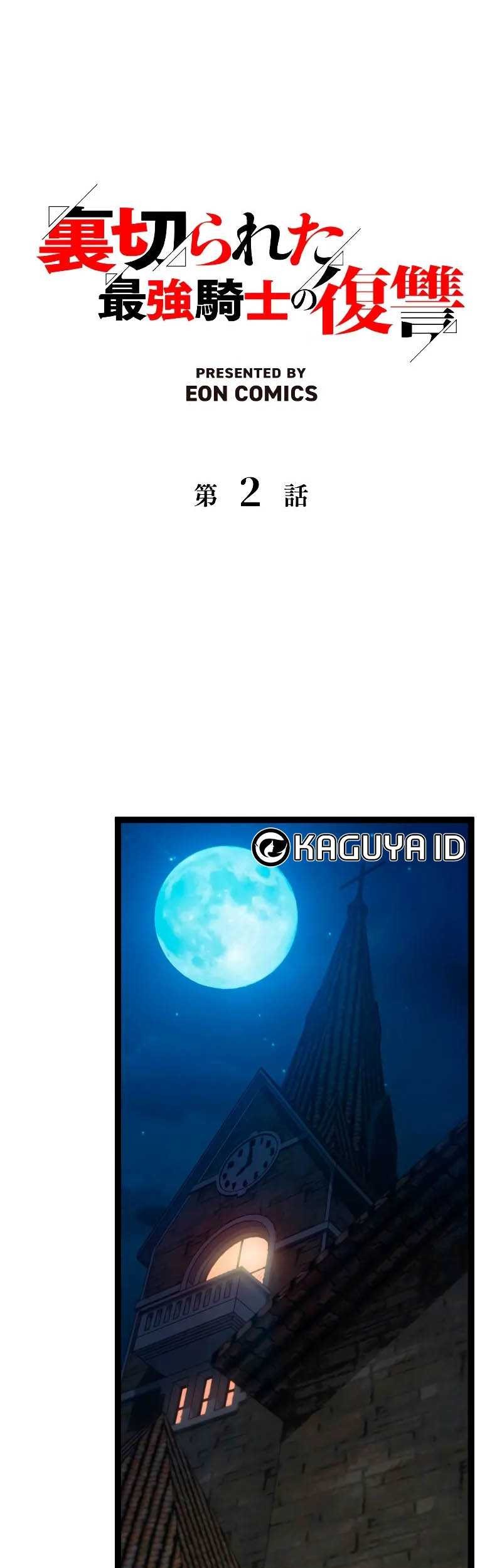 The Revenge of the Betrayed Strongest Knight Chapter 2 - halaman 4