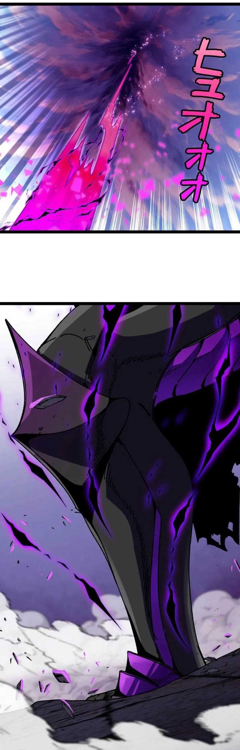 The Revenge of the Betrayed Strongest Knight Chapter 9 - halaman 21