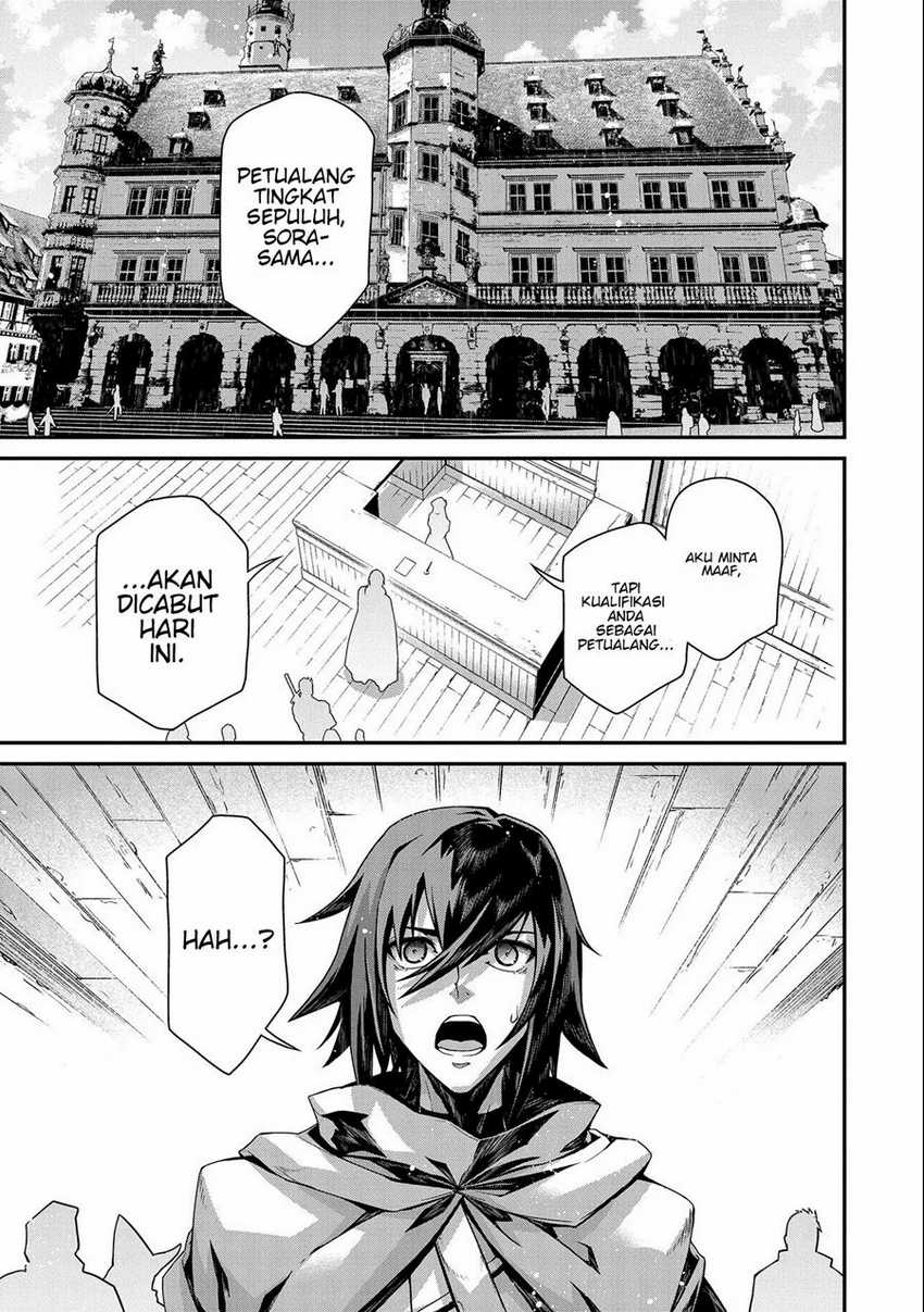 The Revenge of the Soul Eater Chapter 1.1 - halaman 12