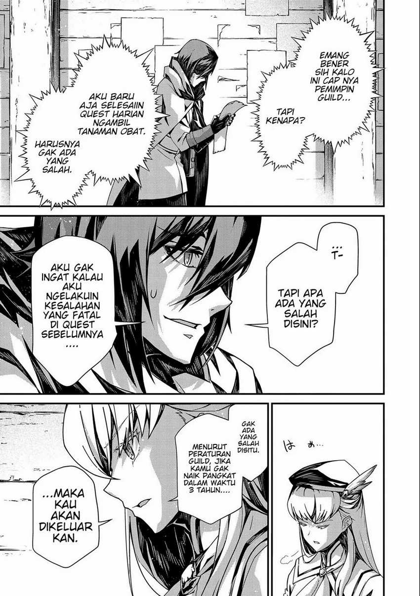 The Revenge of the Soul Eater Chapter 1.1 - halaman 14