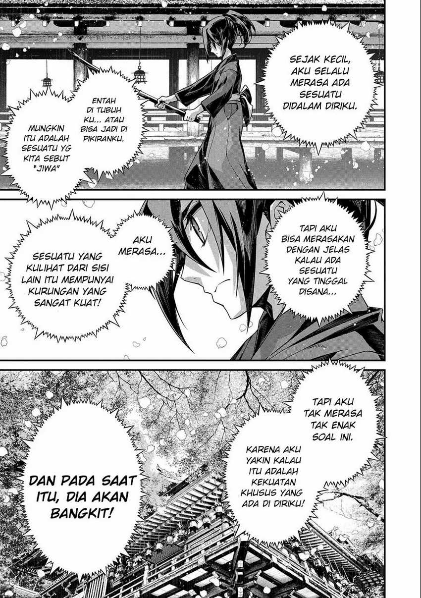 The Revenge of the Soul Eater Chapter 1.1 - halaman 4